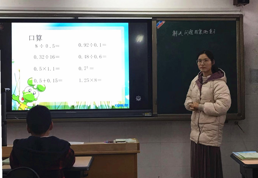 191230炼油厂小学数学教研组活动(六)图片1.jpg