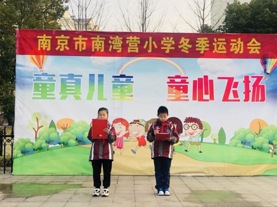 南湾营小学第18周升旗仪式_html_m30fd46b0.jpg