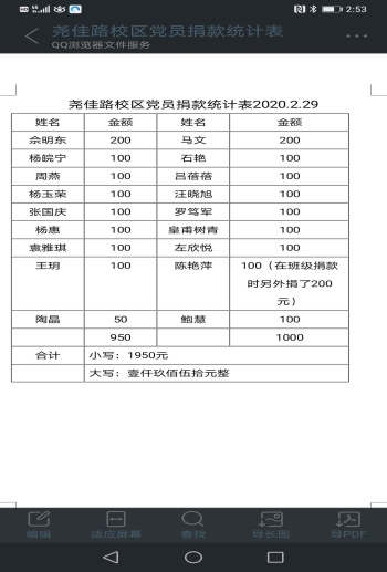 新建 Microsoft Word 文档_html_m9174862.jpg